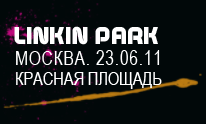 linkin park россия москва 23.06.2011